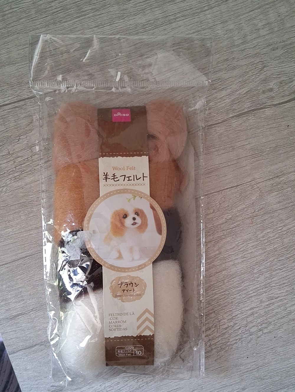 Daiso Wool Felt Pet Craft Kit - Brown/White
